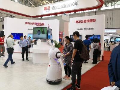 用友亮相世界智能大会 智能机器人销售彰显企业智能化实力